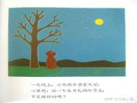 净月高新技术产业开发区沃隆商贸工作室