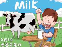 净月高新技术产业开发区沃隆商贸工作室