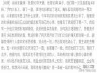 净月高新技术产业开发区沃隆商贸工作室