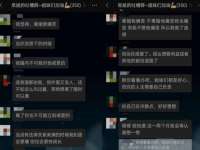 净月高新技术产业开发区沃隆商贸工作室