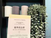 净月高新技术产业开发区沃隆商贸工作室